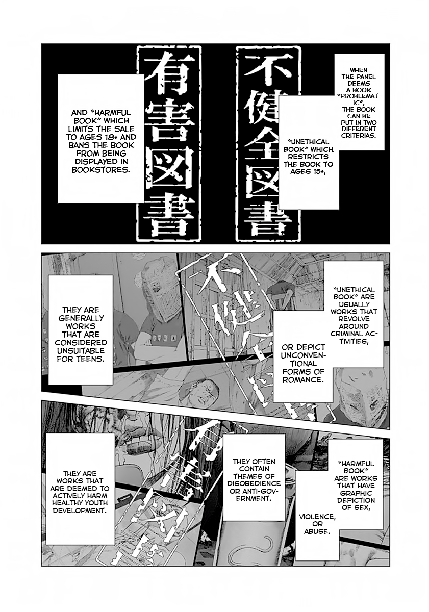 Yuugai Toshi Chapter 2 5